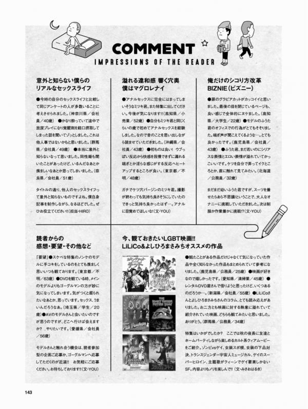 Badi-November-2018